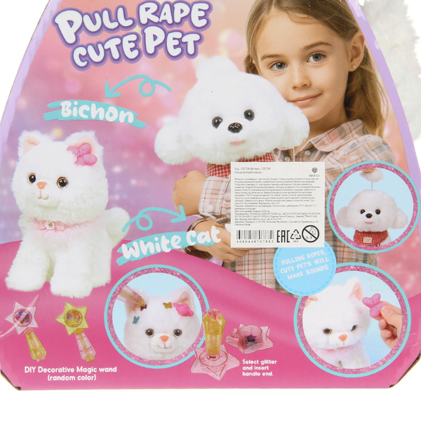 Jucărie moale interactivă "Pisicuță"