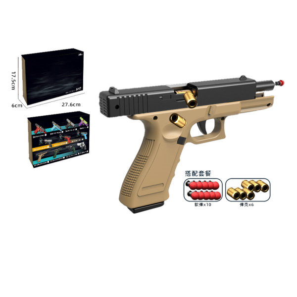 Jucărie Glock