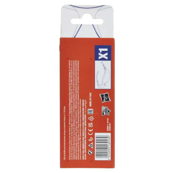 Ochelari de protecție Hasbro Nerf