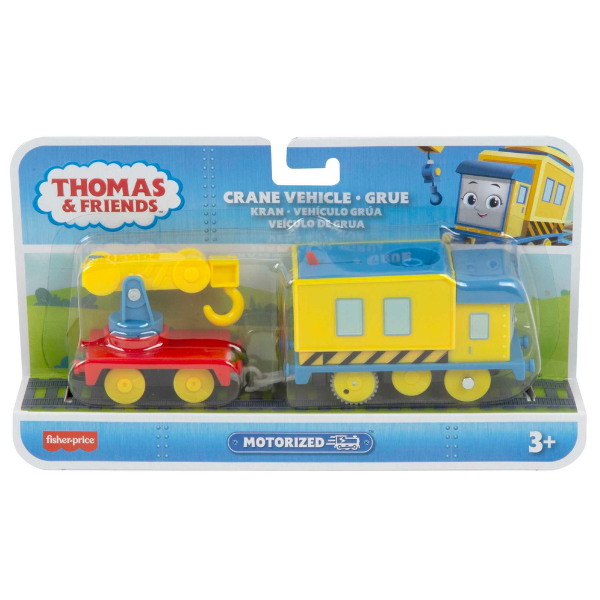 Tren motorizat "Thomas și prietenii", in as.
