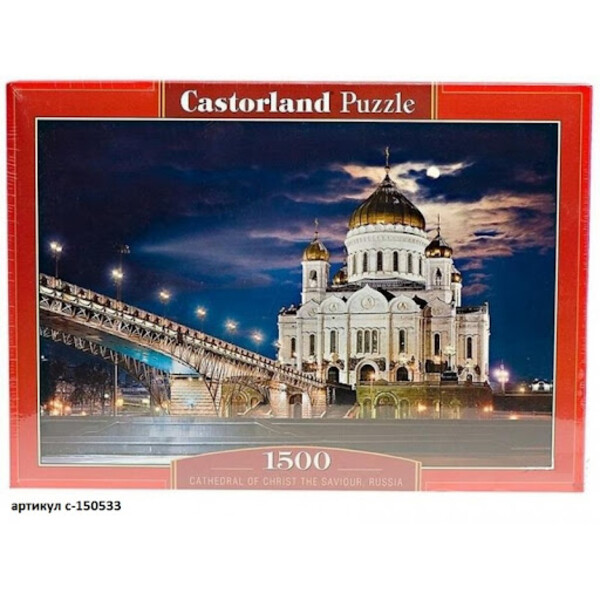 Castorland 1500