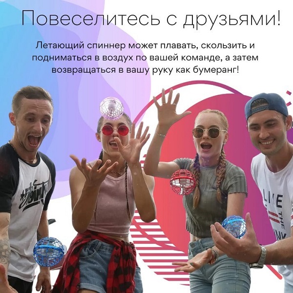Слаломный мяч FLYATOR (с USB-кабелем)