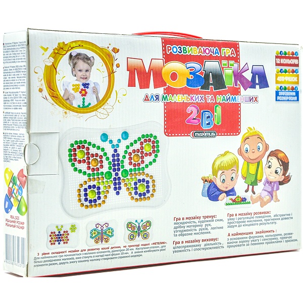 Игровой набор “Мозаика 2 в 1” 450 эл.