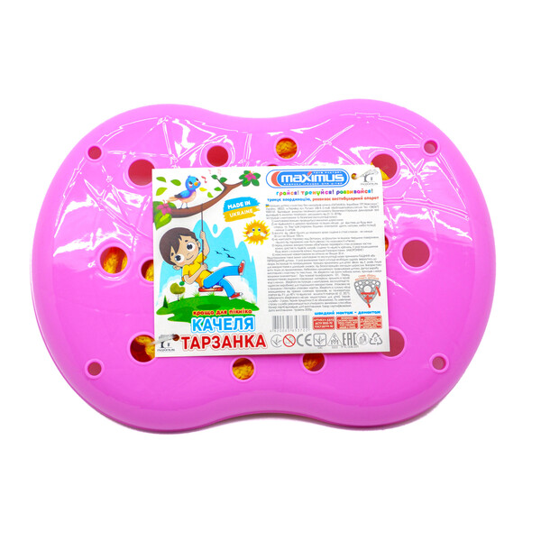 Качели подвесные ““Тарзанка””