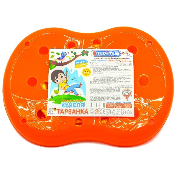 Качели подвесные ““Тарзанка””