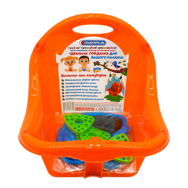 Leagăn de culoare orange, suspendat „Barza”