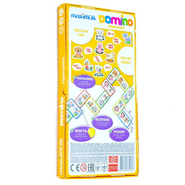 Joc de masă „Domino multicolor cu animale”,  28 dominouri