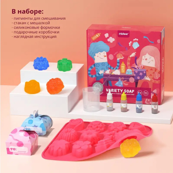 Set creativ pentru fabricarea săpunului