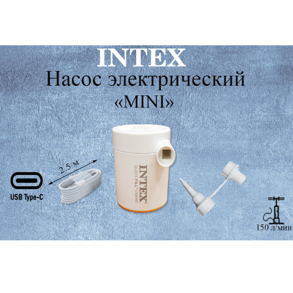 INTEX Pompă de aer electrică „QuickFill USB150” USB 5V, 2A, 2 duze