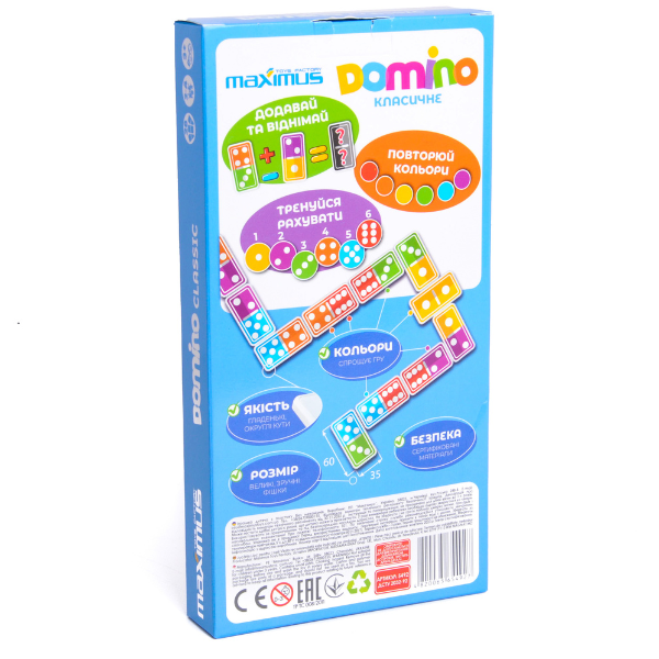 Joc de masă „Domino clasic”,  28 dominouri
