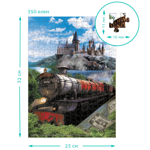Puzzle „Trenul Hogwarts Express”, seria Harry Potter, 350  elem.