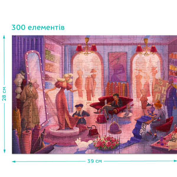 Puzzle „Atelierul de modă”, seria Stil de viață, 300 elem.