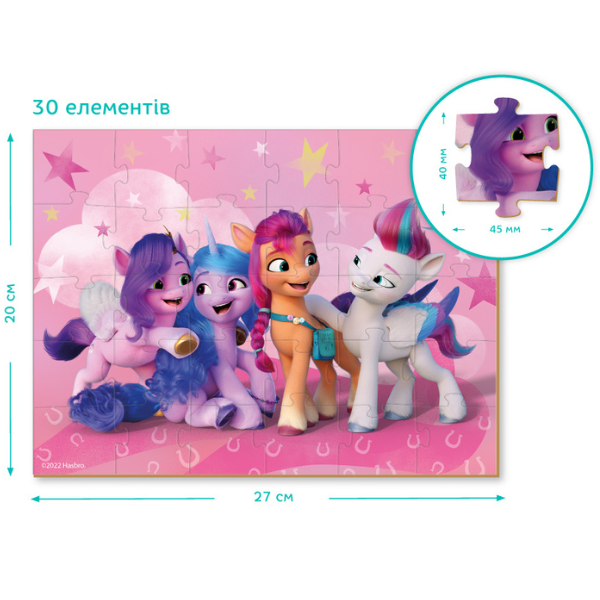Puzzle "Prieteni noi", seria My Little Pony, 30 elem.