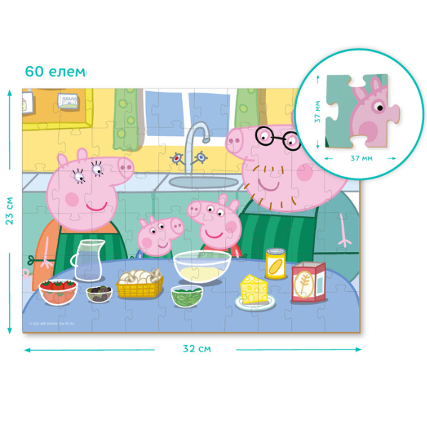Puzzle „Gătim împreună”, seria Peppa Pig, 60 elem.