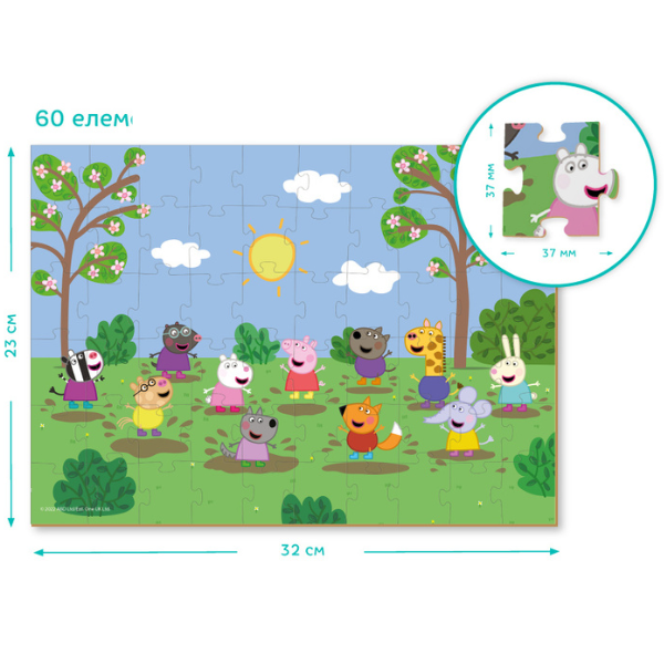 Puzzle „Jocul cu prietenii”, seria Peppa Pig, 60 elem.