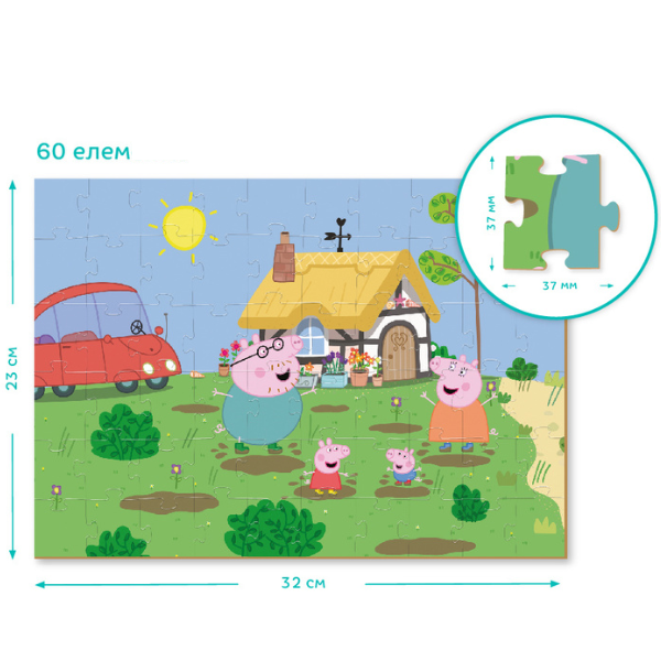 Puzzle 2 în 1 „Disctracție în grădină”, seria Peppa Pig, 60 elem.