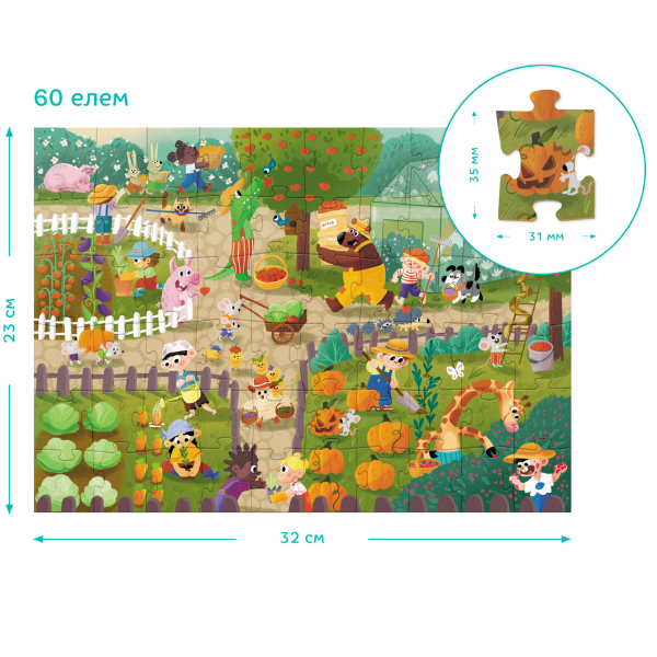 Joc de dezvoltare-puzzle „Vara în sat”, seria Wimmelpuzzle, 60 elem.