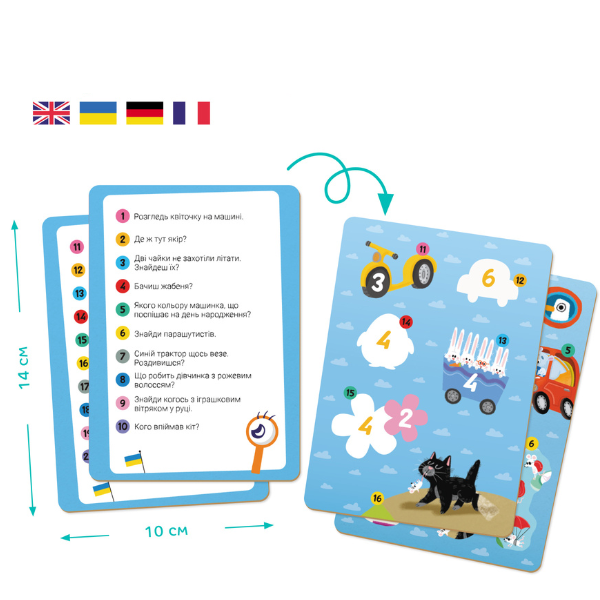 Joc de dezvoltare-puzzle „Vara în sat”, seria Wimmelpuzzle, 60 elem.