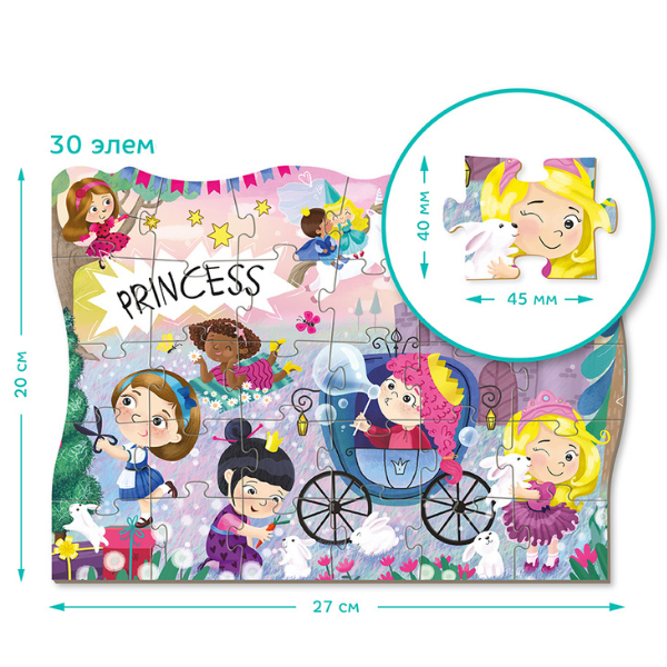 Puzzle „Prințese în vacanță”, seria Fantasy, 30 elem.