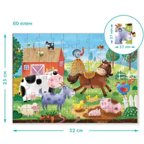 Puzzle „Aventurile în sat”, seria Animale, 60 elem.
