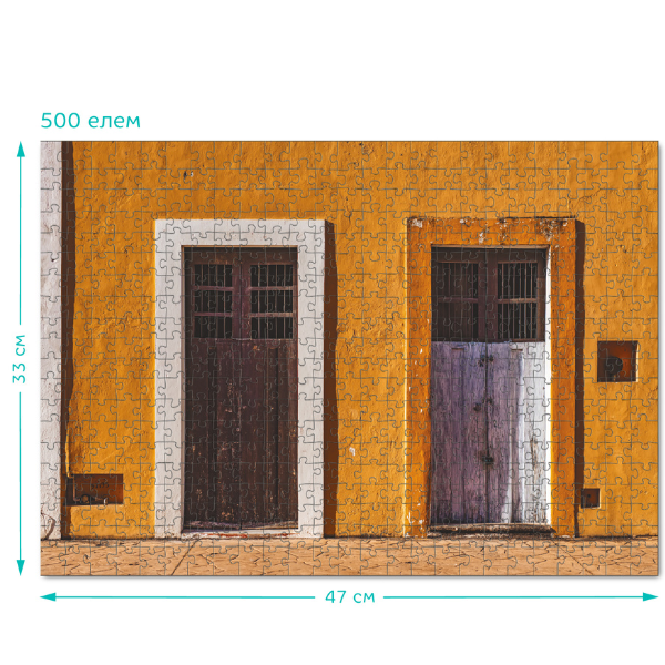 Puzzle „Casa galbenă”, seria Peisaje, 500 elem.