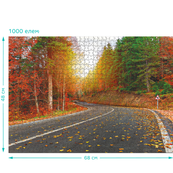 Puzzle „Pădure de toamnă. Turcia”, seria Peisaje, 1000 elem.