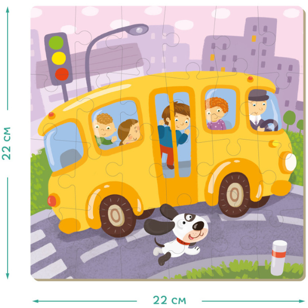 Puzzle 4 în 1 „Transport”