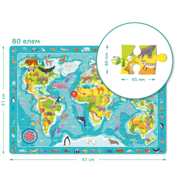 Puzzle „Lumea animalelor”, seria Puzzle de observație, 80 elem.
