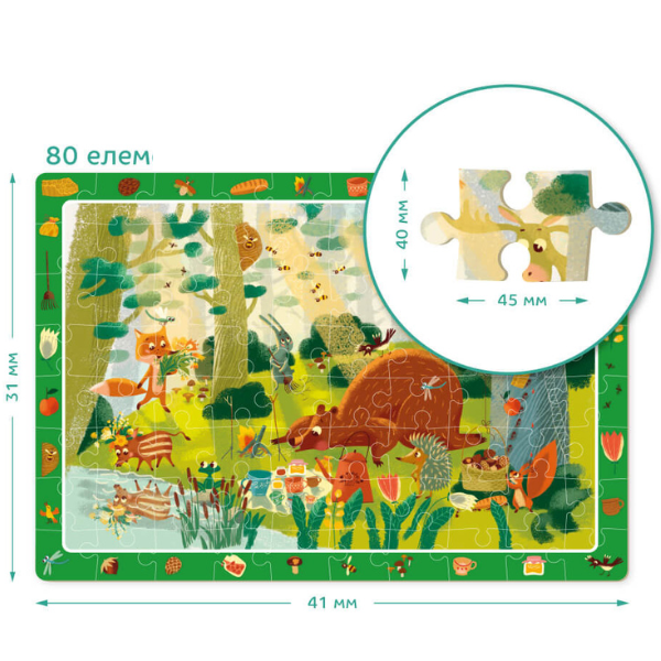 Puzzle „Pădure de basm”, seria Puzzle de observație, 80 elem.