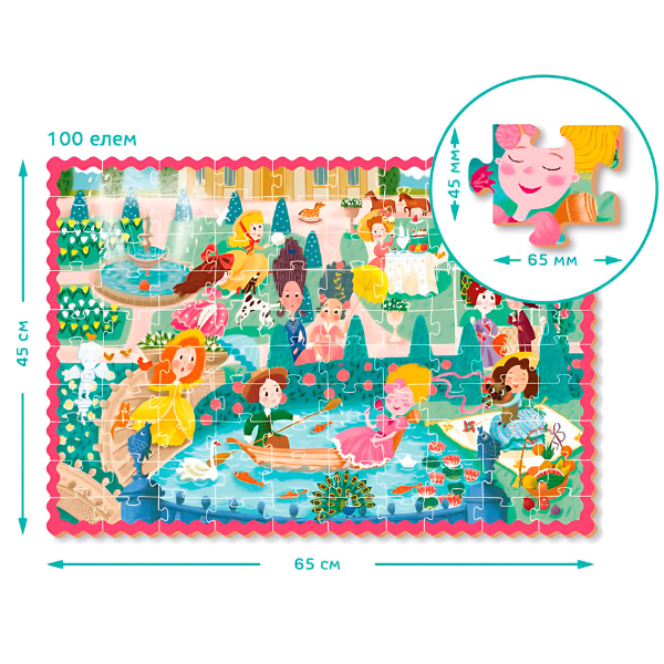 Puzzle „Prințese la plimbare”, 100 elem.