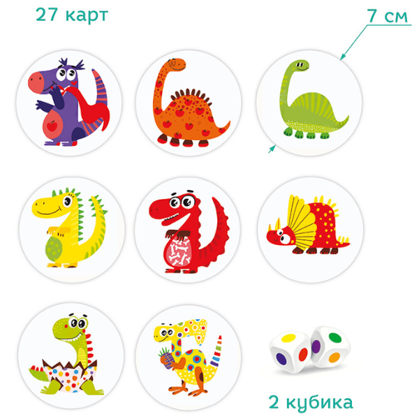 Joc de viteză și reacție „Dinozauri”