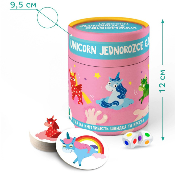 Joc de viteză și reacție „Unicorni”