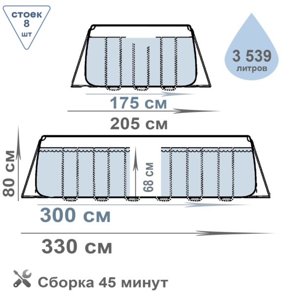 Piscină PRISM FRAME RECTANGULAR 300x175x80cm, 3539L, cadru metalic