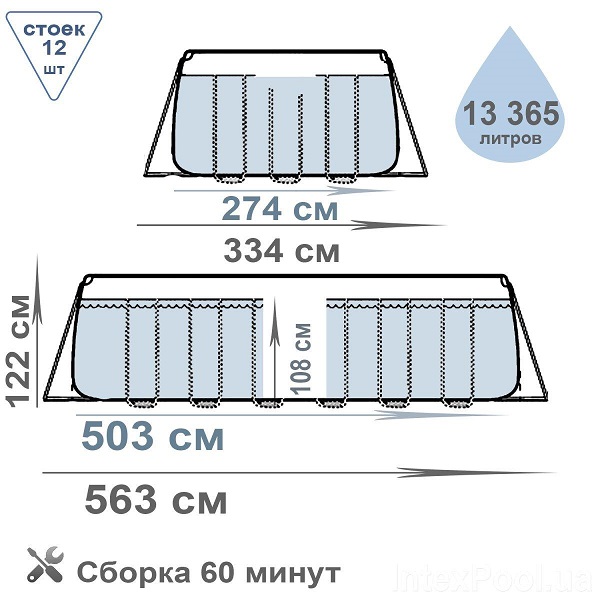 Piscină PRISM FRAME OVAL  503x274x122сm, 13365L, cadru metalic