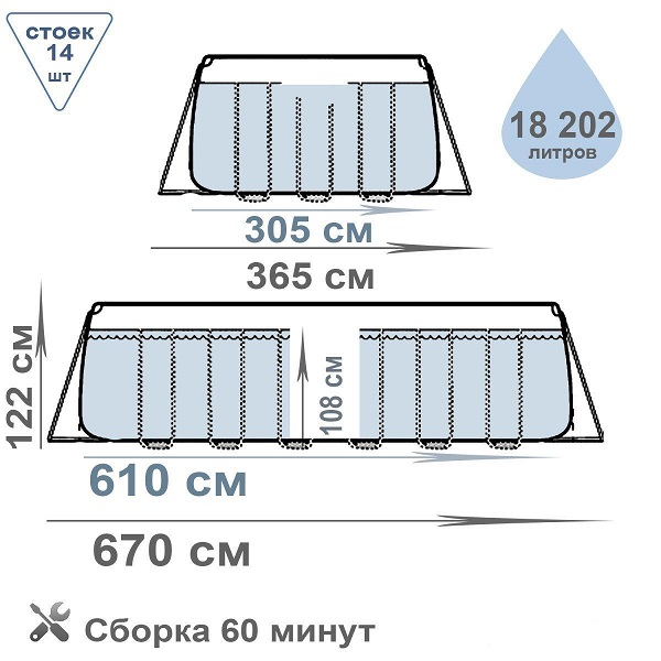 Piscină PRISM FRAME OVAL 610х305×122сm, 18202L, cadru metalic