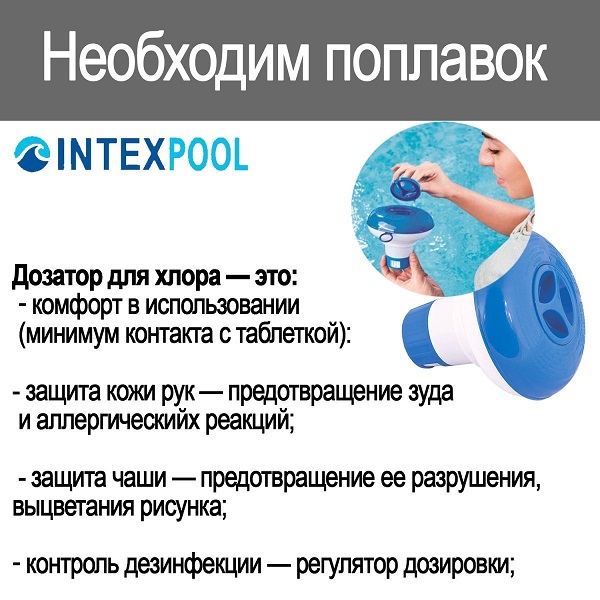 Jacuzzi SPA gonflabil Jet & Bubble 201x71cm, 795L, 4 persoane