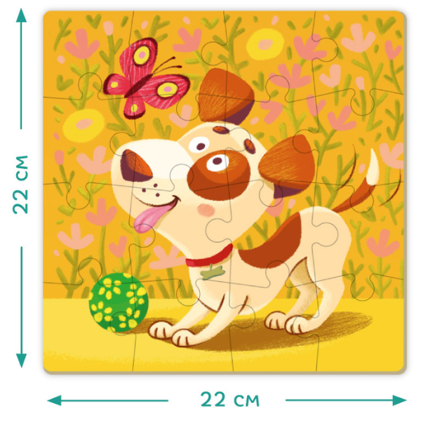 Puzzle „Cățeluș”, 16 elemente.