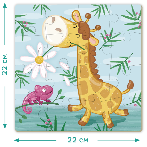 Puzzle „Girafă”, 16 elem.
