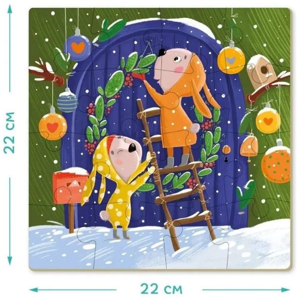 Puzzle „În așteptarea sărbătorii”, 16 elem.
