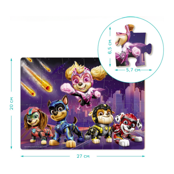 Puzzle educațional „Paw Patrol: Înainte către aventuri”, 24 el.