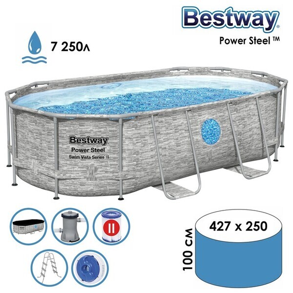 Piscina Power Steel 427x250x100cm, 7250L, carcas metal