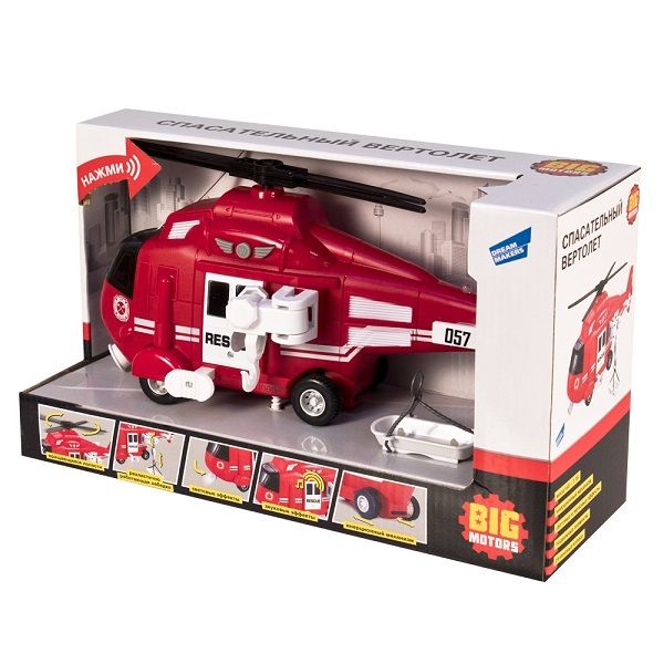 1:16 Инерционный Вертолет “Fire & Rescue Helicopter” (свет / звук)