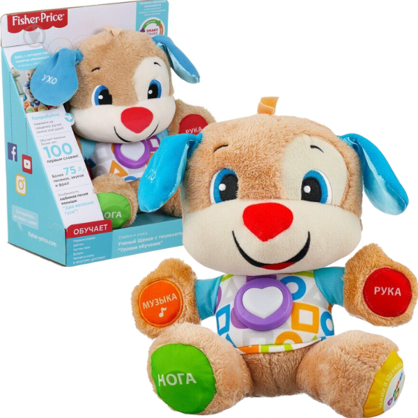 Fisher-Price Catelul Smart Stages (ru)..