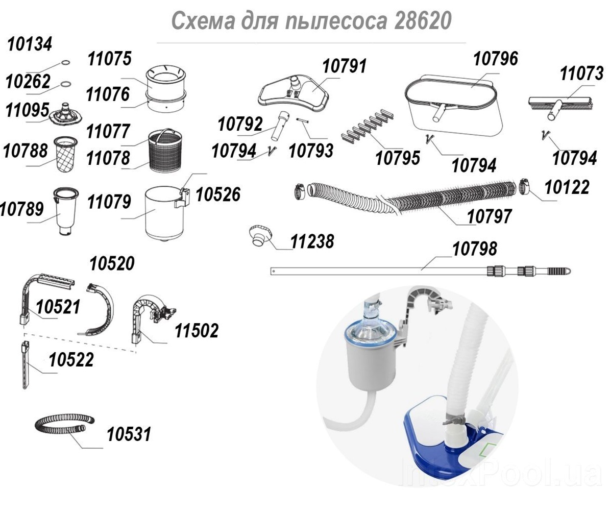 Vacuum Cover for 58947