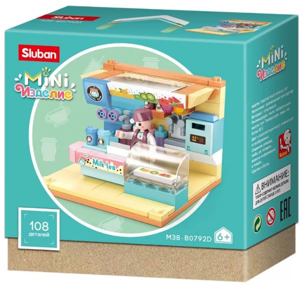 Set de construcție ”Magazine”, 4 modele, de la 99 pînă la 112 elem.