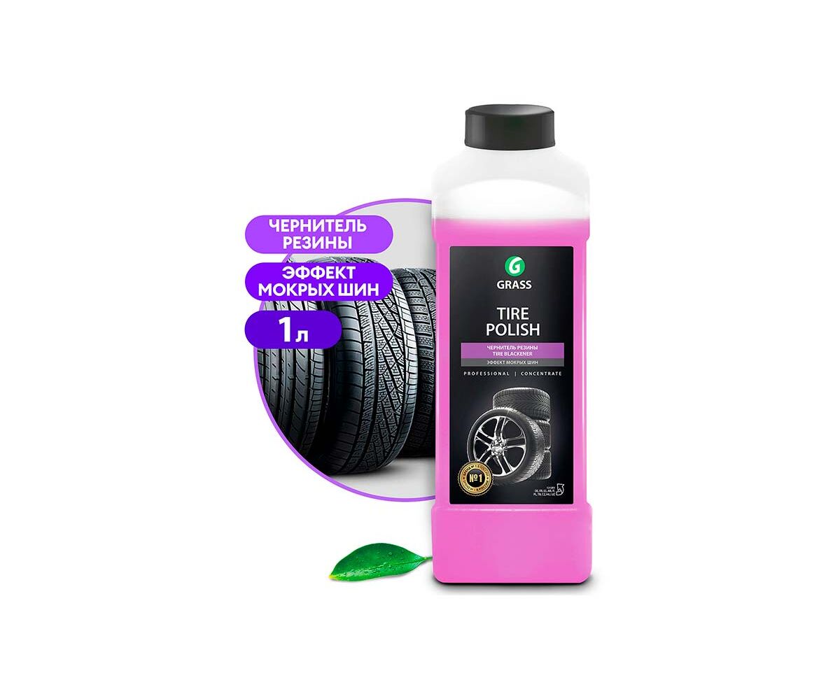 Grass Polish pentru Roti Tire Polish 1L