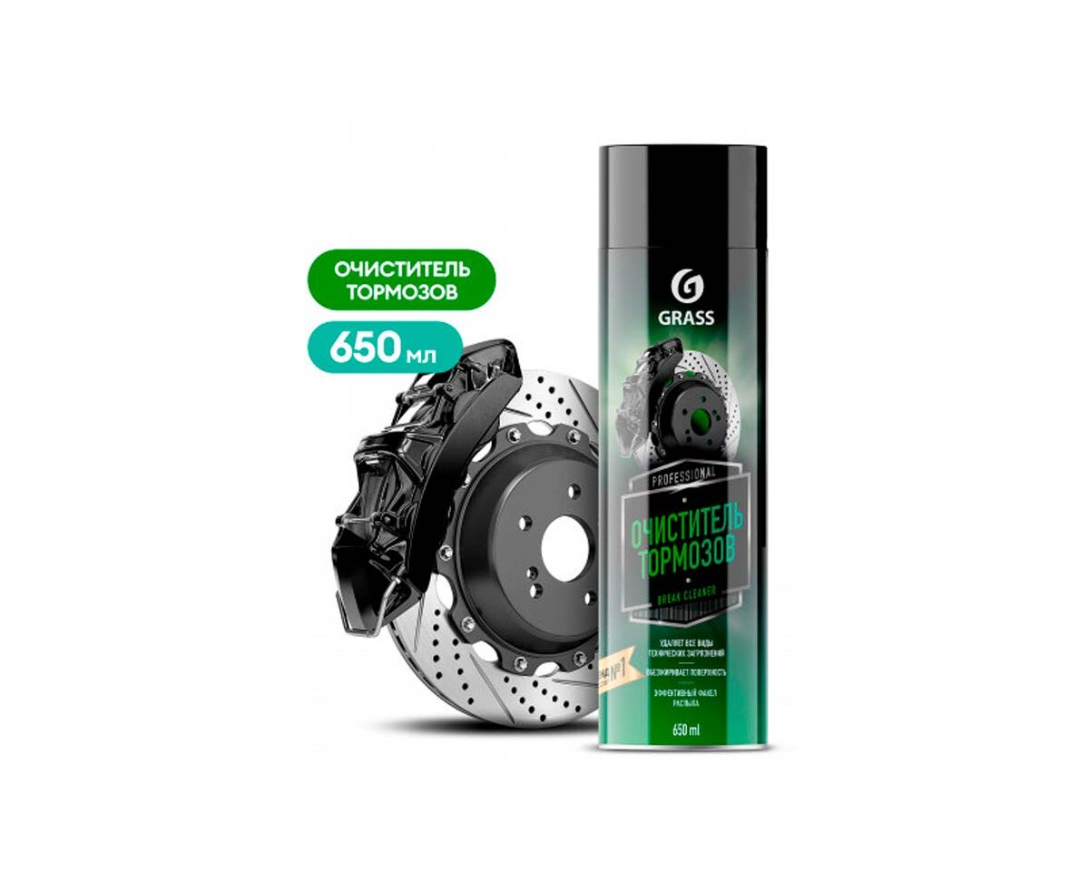 Cumpara  Cosmetice auto - Grass Curatator de frane Brake cleaner (aeros..
