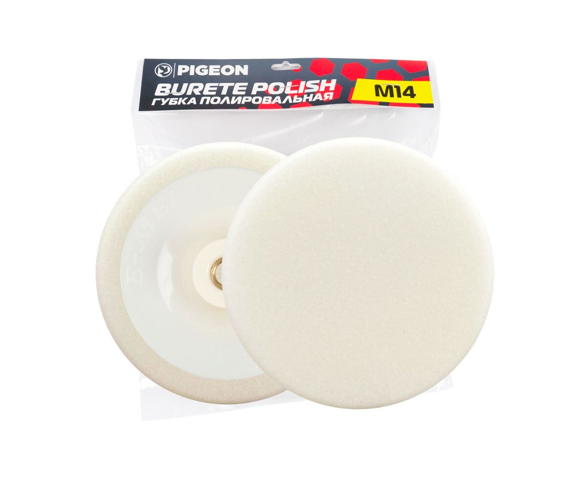 Cumpara  Răzuitoare, perii și tăvițe de scurgere - Disc burete pentru lustruire GB-03 (hard)..