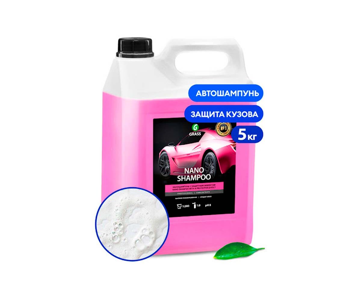 Grass "Nano Shampoo" 5 kg