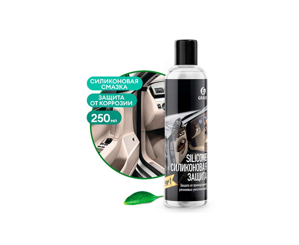 Grass Silicon Unsoare "Silicone" 250 ml